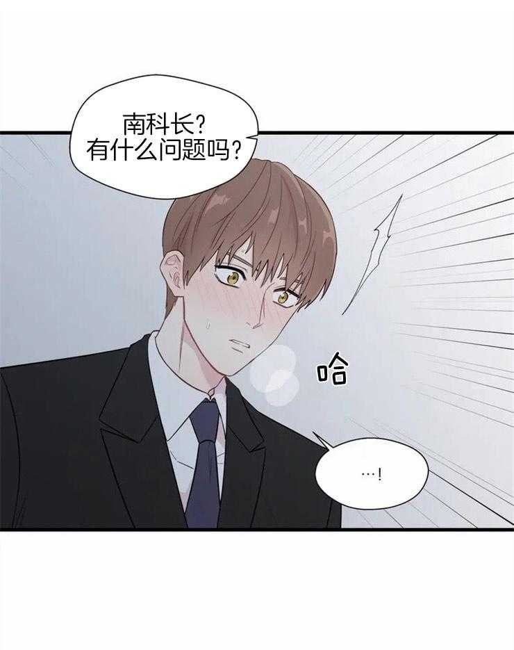 第5话_身体在反应0