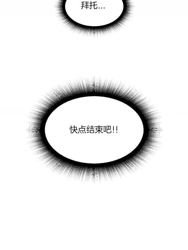 第5话_身体在反应18