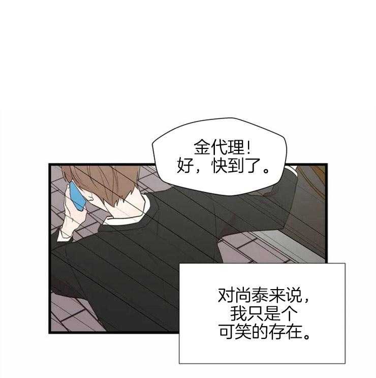 第4话_突如其来的幻想0
