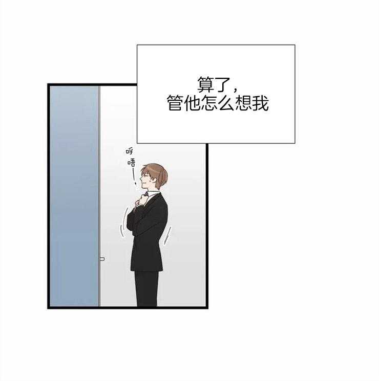 第4话_突如其来的幻想1