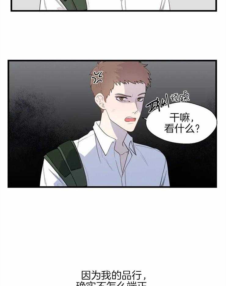 第4话_突如其来的幻想11