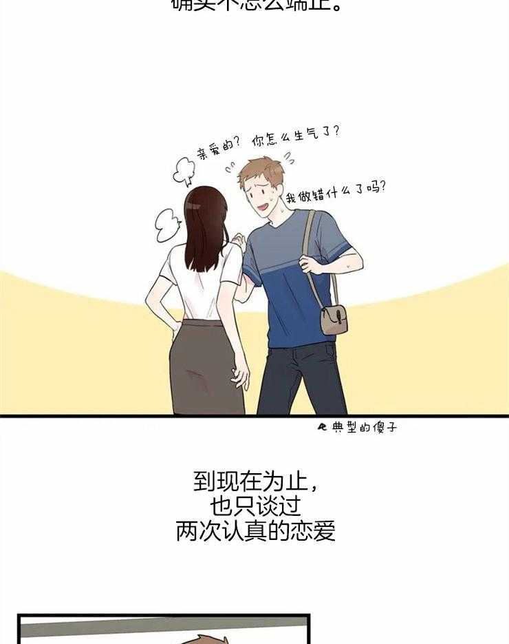 第4话_突如其来的幻想12