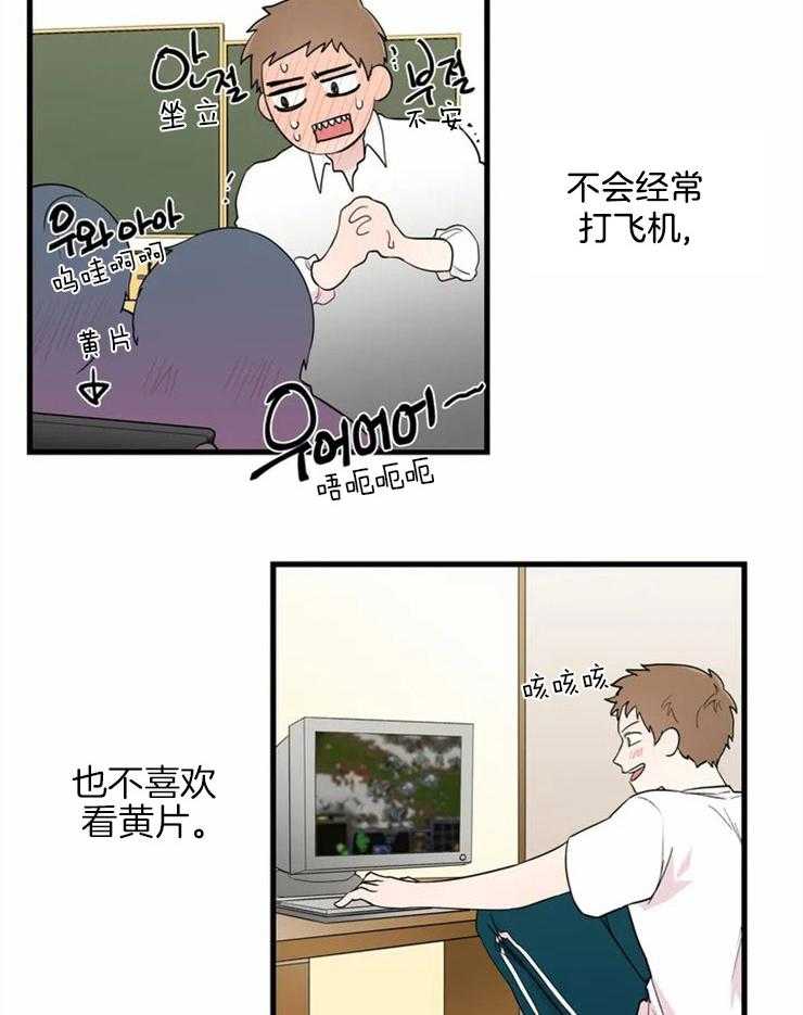 第4话_突如其来的幻想13