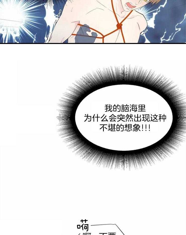 第4话_突如其来的幻想15