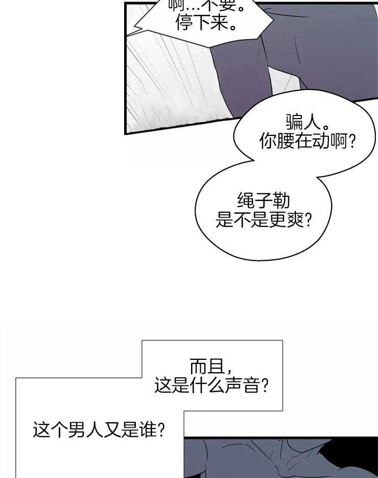 第4话_突如其来的幻想16