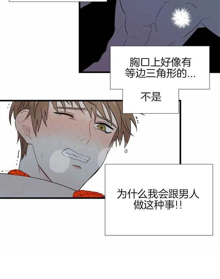 第4话_突如其来的幻想17