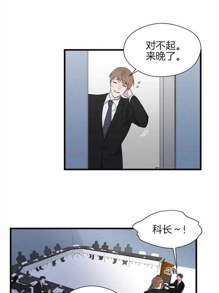第4话_突如其来的幻想2