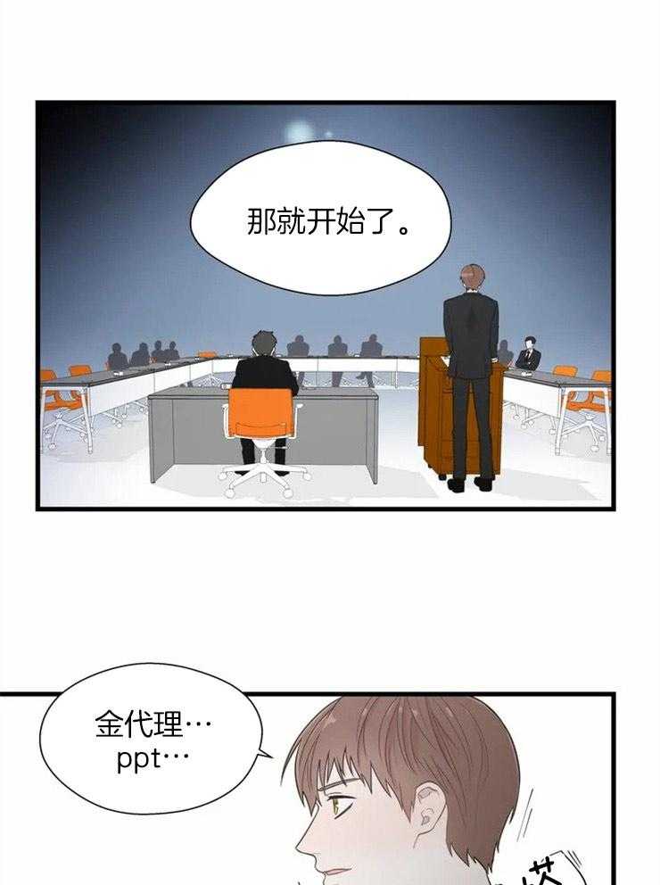 第4话_突如其来的幻想5