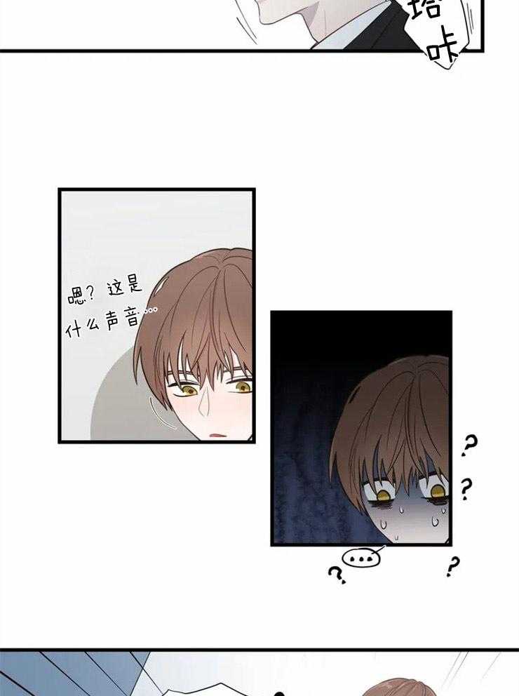 第4话_突如其来的幻想6