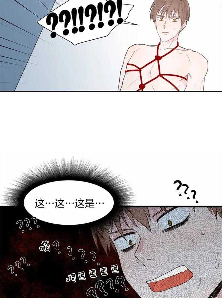 第4话_突如其来的幻想7