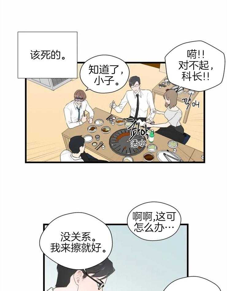 第3话_遭殃的石狮子0