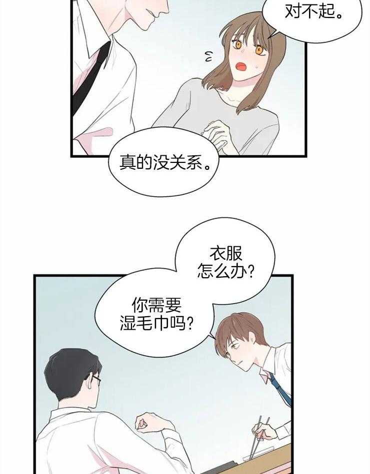 第3话_遭殃的石狮子1
