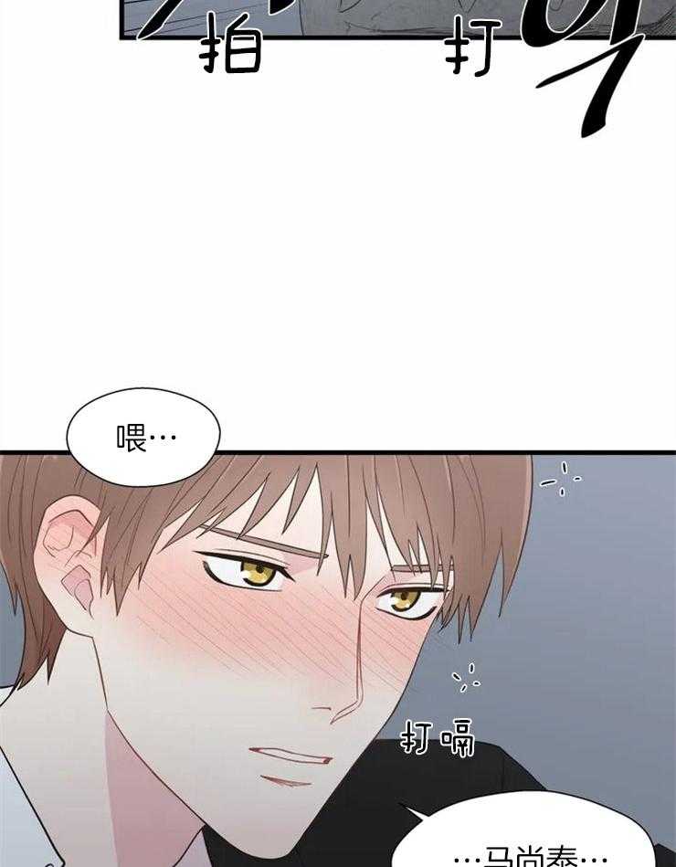 第3话_遭殃的石狮子11