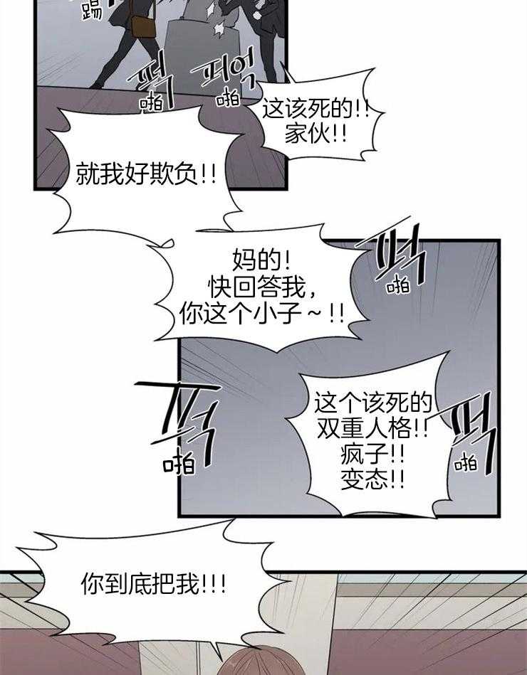 第3话_遭殃的石狮子13