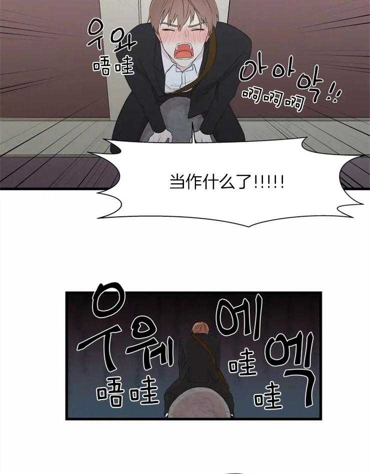 第3话_遭殃的石狮子14