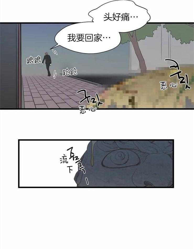 第3话_遭殃的石狮子15
