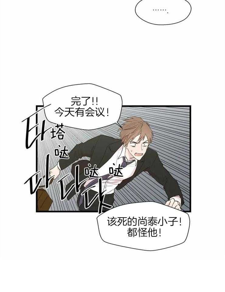 第3话_遭殃的石狮子18