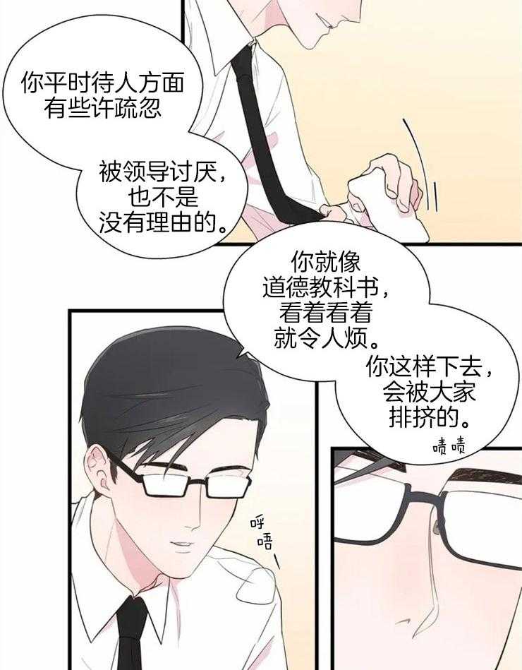 第3话_遭殃的石狮子4