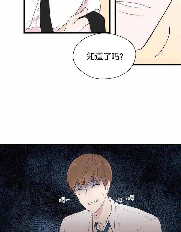 第3话_遭殃的石狮子5
