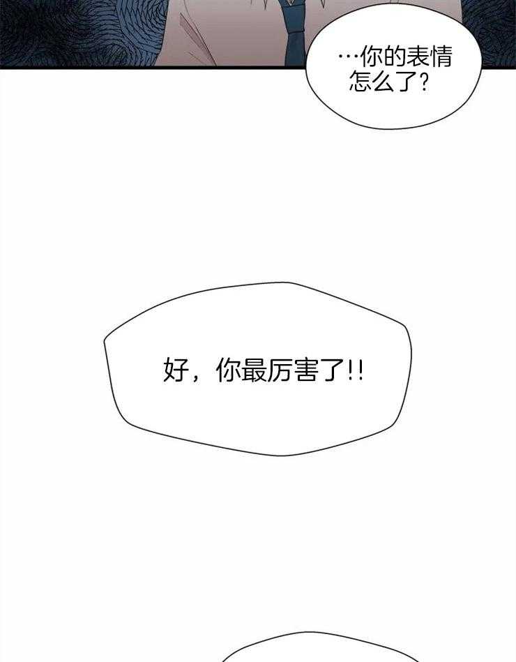 第3话_遭殃的石狮子6