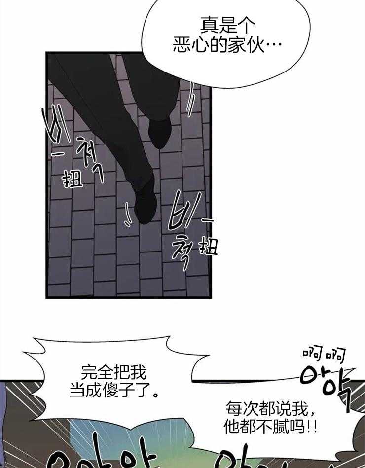 第3话_遭殃的石狮子7