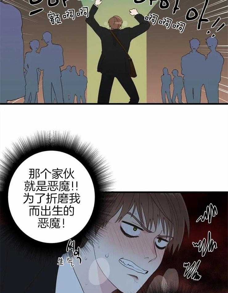 第3话_遭殃的石狮子8