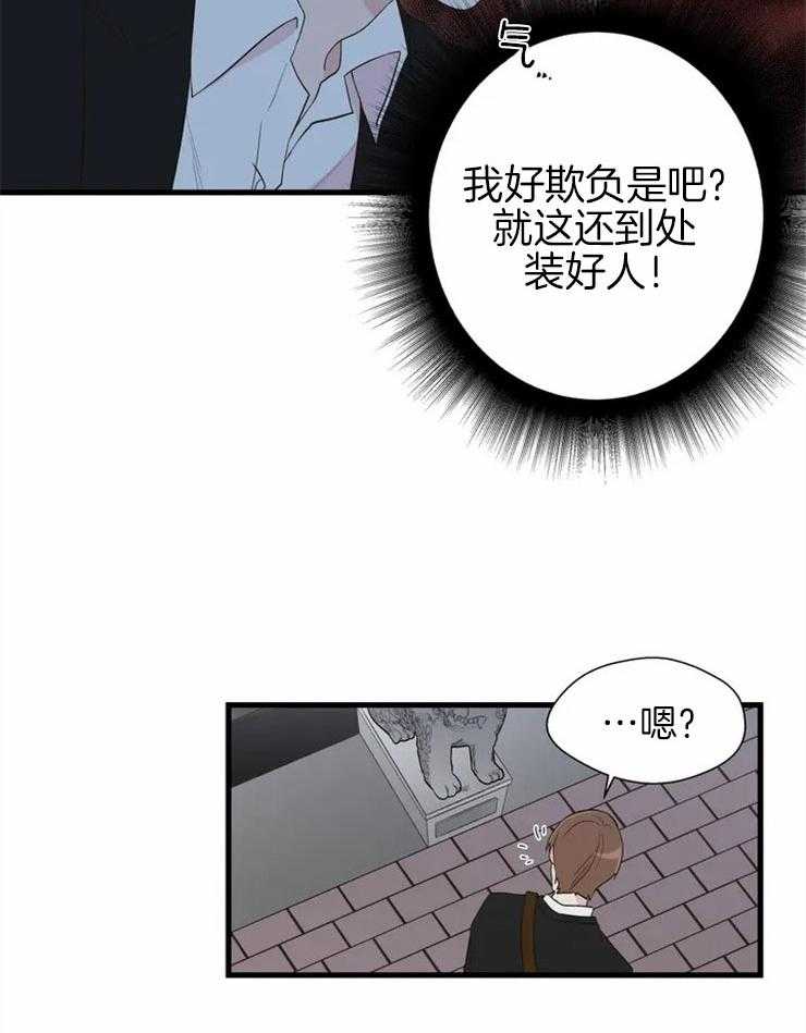 第3话_遭殃的石狮子9