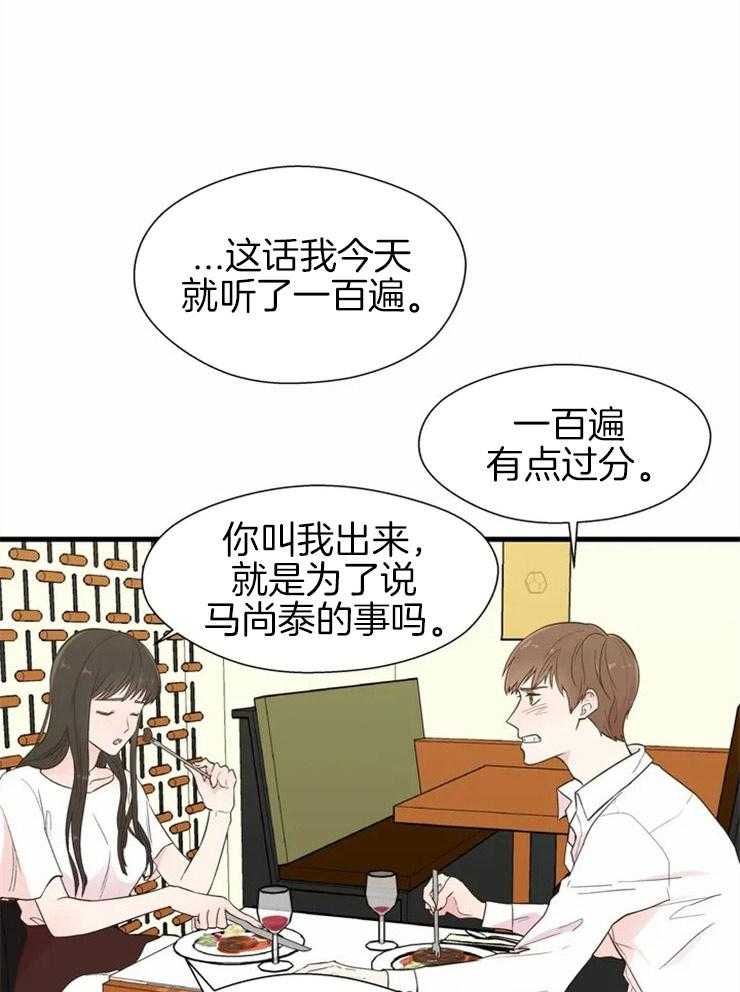 第2话_欢喜冤家0