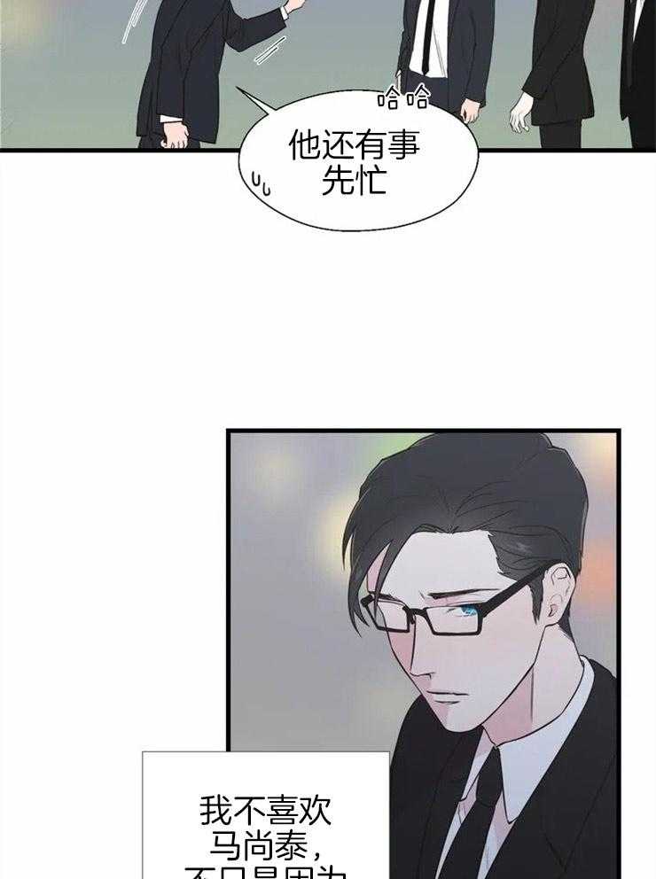 第2话_欢喜冤家10