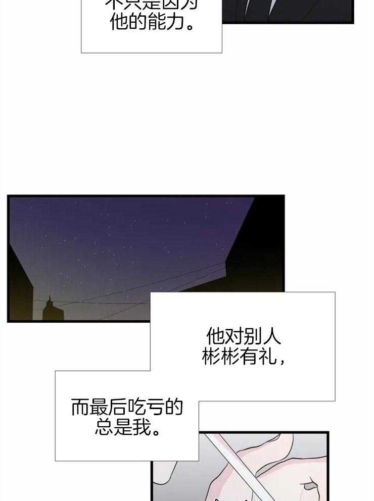 第2话_欢喜冤家11