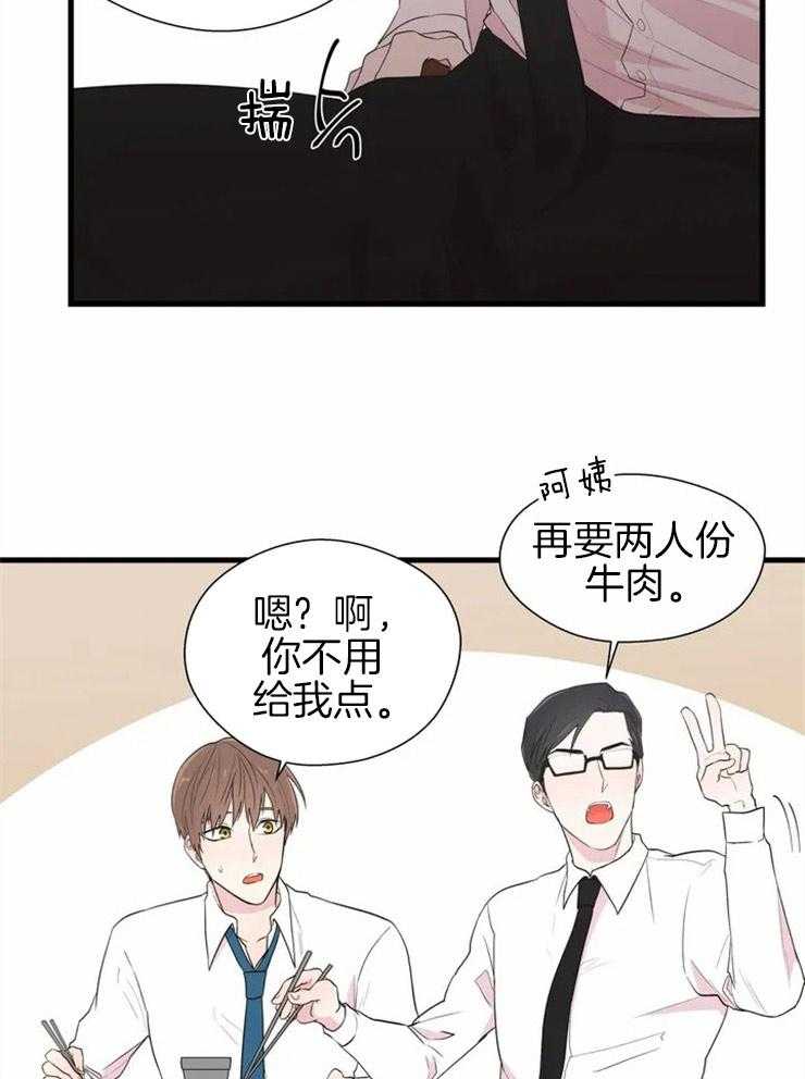 第2话_欢喜冤家17