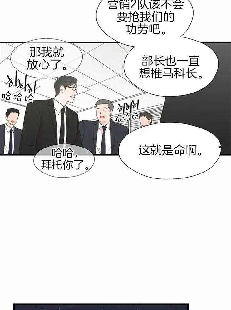 第2话_欢喜冤家5