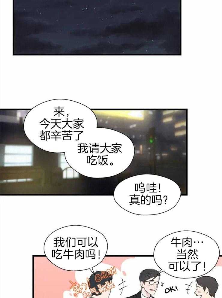第2话_欢喜冤家6