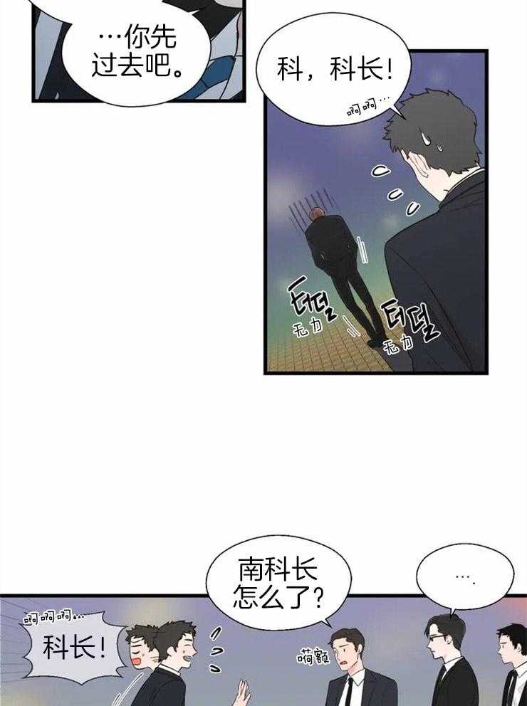 第2话_欢喜冤家9