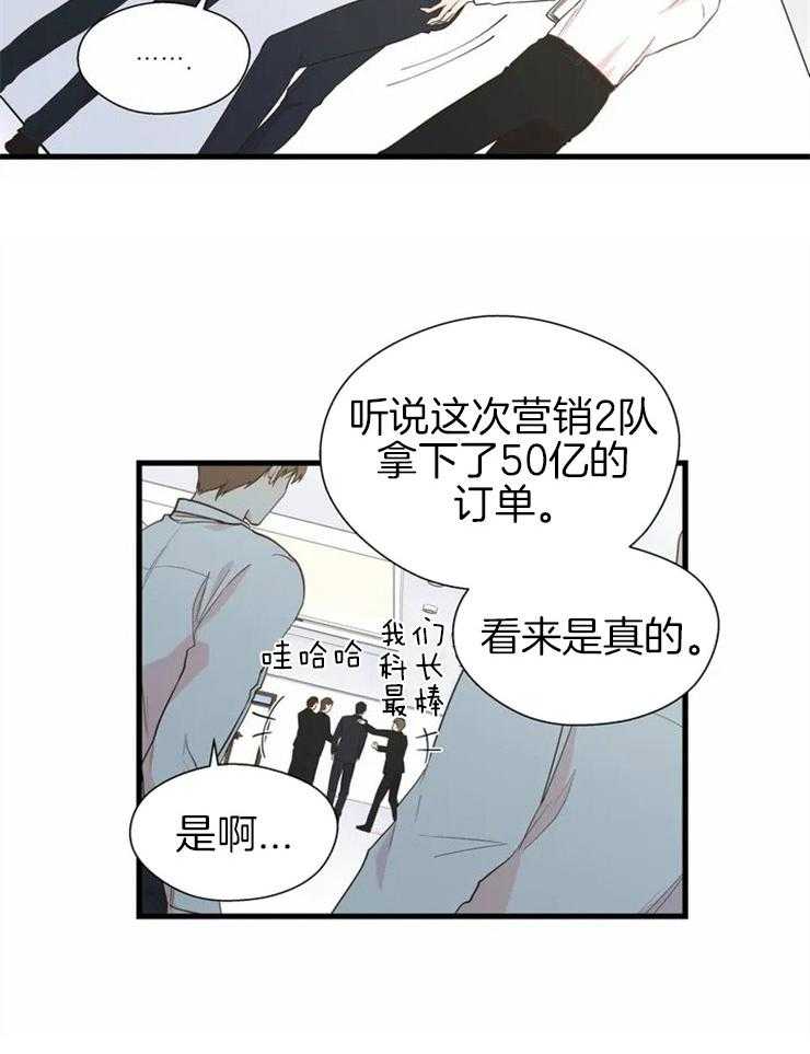 第1话_疯子的质量守恒10