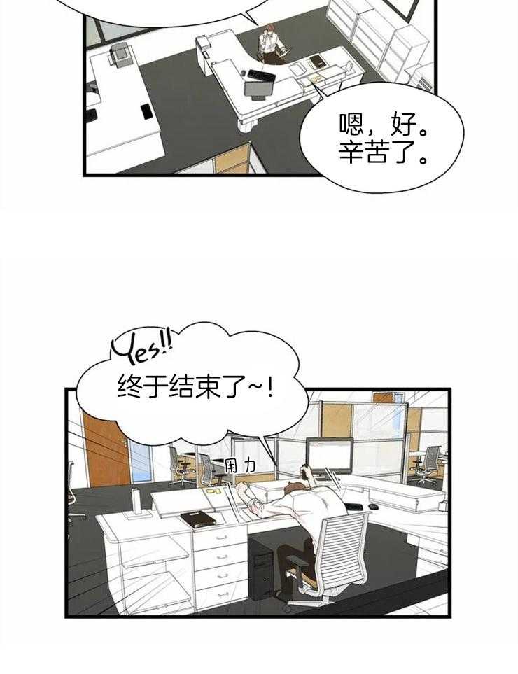 第1话_疯子的质量守恒13