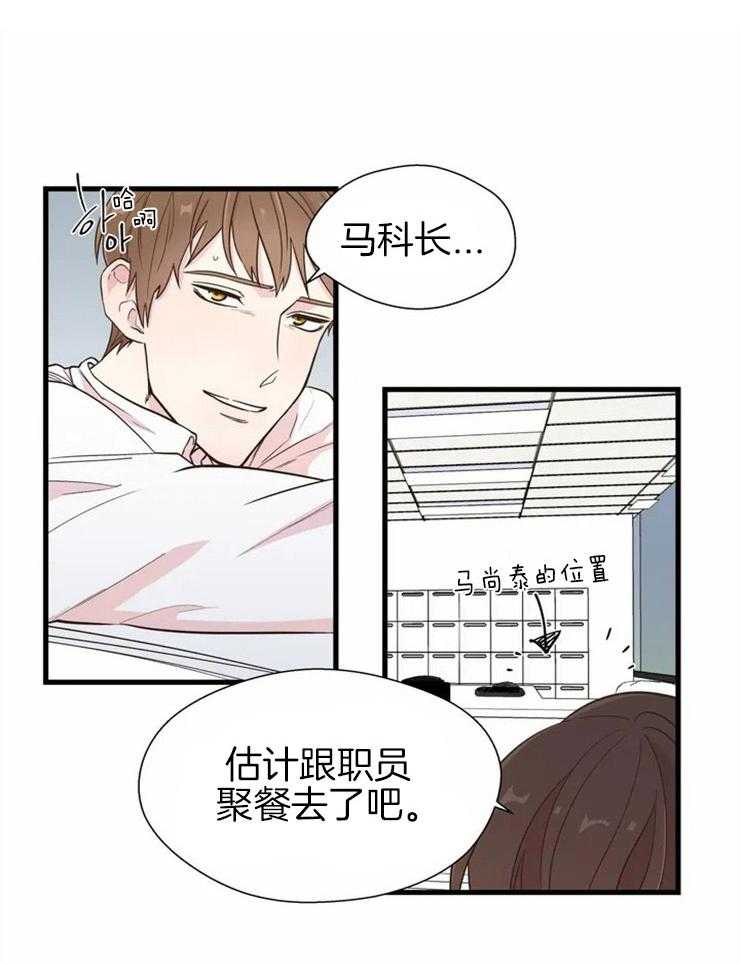 第1话_疯子的质量守恒14