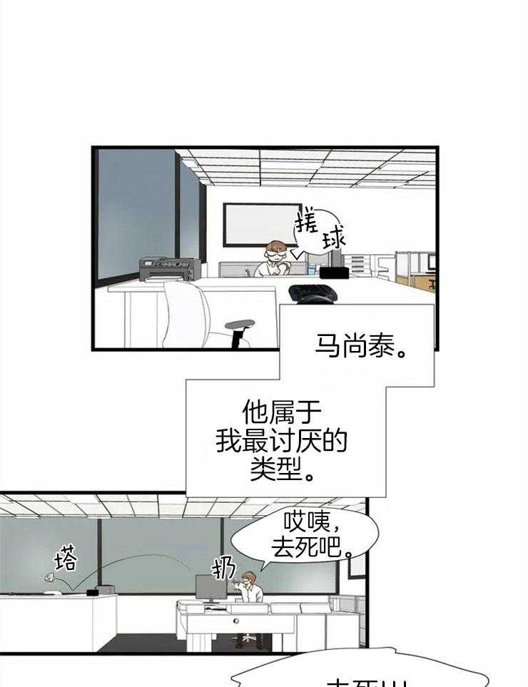 第1话_疯子的质量守恒15