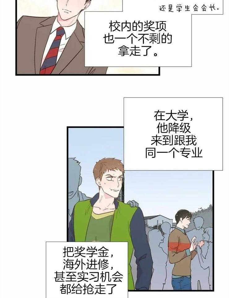 第1话_疯子的质量守恒17