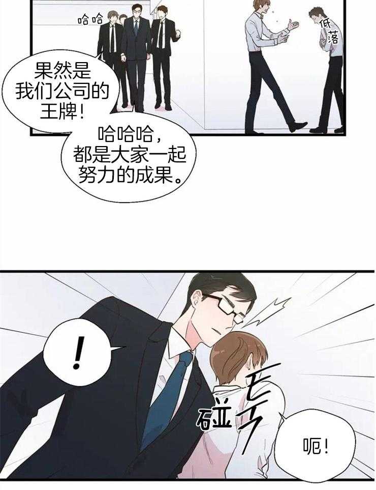 第1话_疯子的质量守恒2