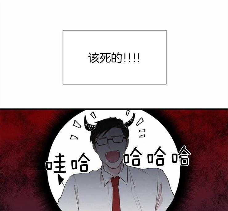 第1话_疯子的质量守恒21