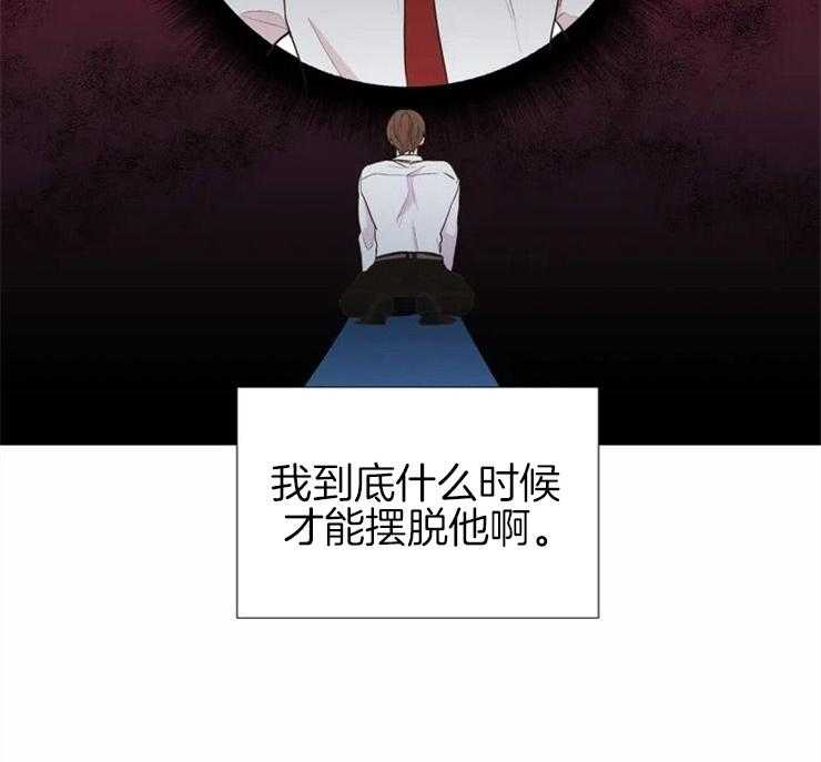 第1话_疯子的质量守恒22