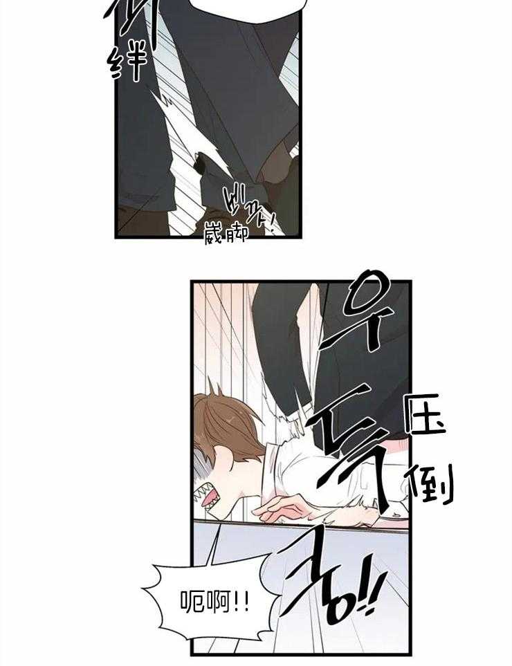 第1话_疯子的质量守恒4