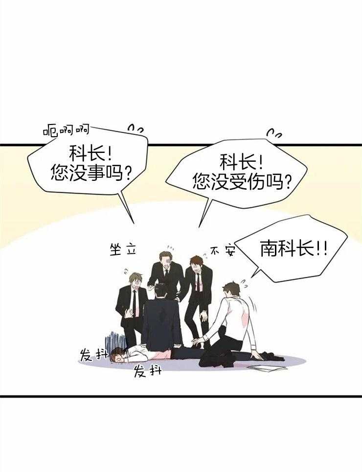 第1话_疯子的质量守恒5