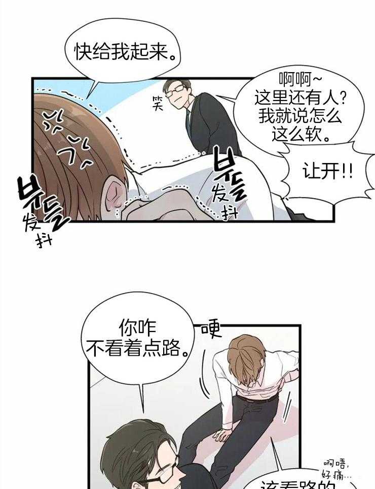 第1话_疯子的质量守恒6