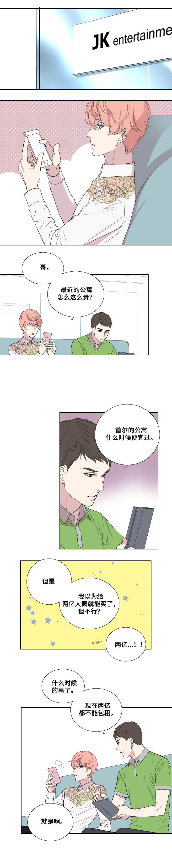 第36话0