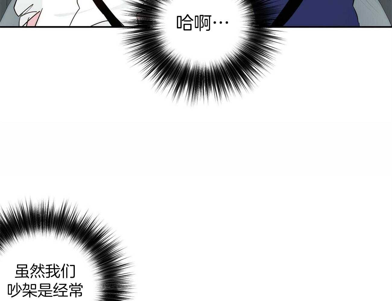 第146话_可爱的男友（番外6）1