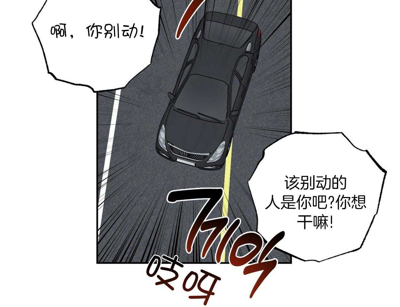 第146话_可爱的男友（番外6）10