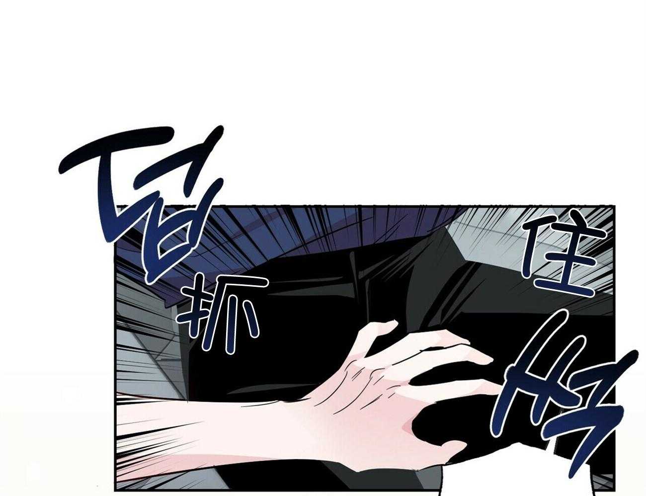 第146话_可爱的男友（番外6）12
