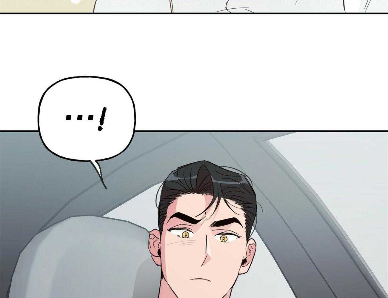 第146话_可爱的男友（番外6）15